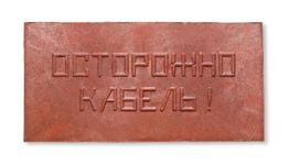 Плита для закрытия кабеля ПЗК "ОСТОРОЖНО КАБЕЛЬ" 240х480х16 красн. Synergy ПЗК-240 Плита для закрытия кабеля ПЗК "ОСТОРОЖНО КАБЕЛЬ" 240х480х16 красн. Synergy ПЗК-240