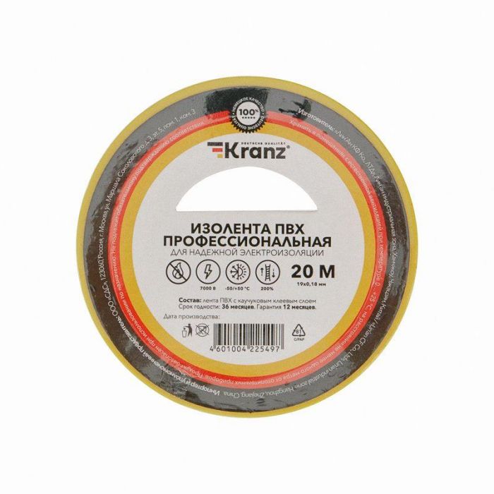 Изолента ПВХ профессиональная 0.18х19мм 20м желт. Kranz KR-09-2802